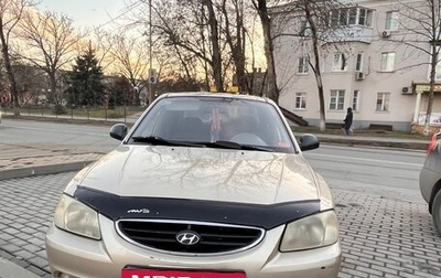 Hyundai Accent II, 2005 год, 320 000 рублей, 1 фотография