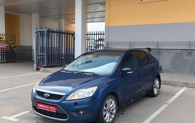 Ford Focus II рестайлинг, 2008 год, 650 000 рублей, 1 фотография