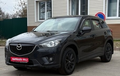 Mazda CX-5 II, 2013 год, 1 795 000 рублей, 1 фотография