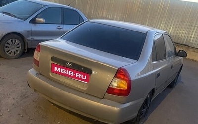 Hyundai Accent II, 2007 год, 180 000 рублей, 1 фотография