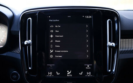 Volvo XC40 I, 2021 год, 3 699 000 рублей, 17 фотография