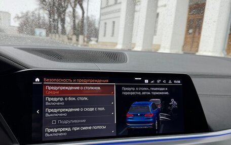BMW X5, 2019 год, 5 390 000 рублей, 24 фотография