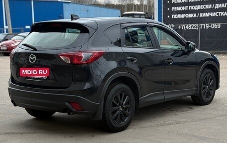 Mazda CX-5 II, 2013 год, 1 795 000 рублей, 3 фотография
