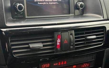 Mazda CX-5 II, 2013 год, 1 795 000 рублей, 20 фотография