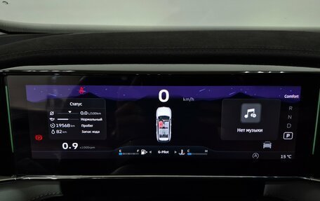 Geely Atlas, 2024 год, 3 200 000 рублей, 19 фотография