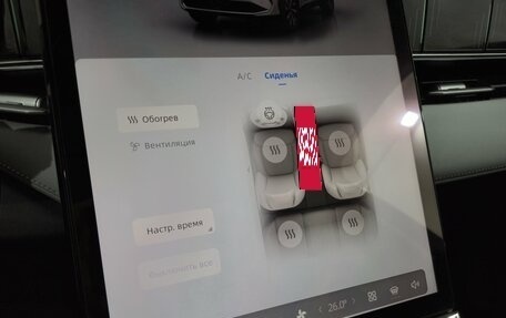 Geely Atlas, 2024 год, 3 200 000 рублей, 21 фотография