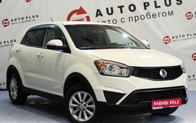 SsangYong Actyon II рестайлинг, 2014 год, 1 099 000 рублей, 1 фотография