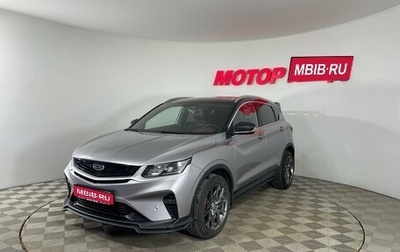 Geely Coolray I, 2022 год, 1 908 000 рублей, 1 фотография