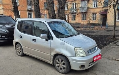 Honda Capa, 1998 год, 210 000 рублей, 1 фотография