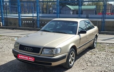 Audi 100, 1992 год, 189 000 рублей, 1 фотография