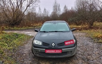 Renault Megane II, 2006 год, 325 000 рублей, 1 фотография