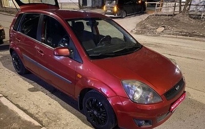 Ford Fiesta, 2006 год, 200 000 рублей, 1 фотография