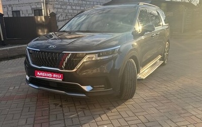 KIA Carnival, 2021 год, 4 350 000 рублей, 1 фотография