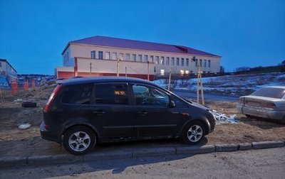 Ford C-MAX I рестайлинг, 2005 год, 130 000 рублей, 1 фотография