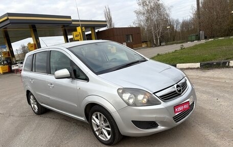 Opel Zafira B, 2010 год, 580 000 рублей, 1 фотография