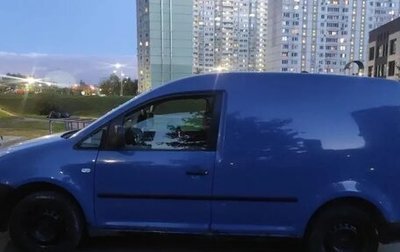 Volkswagen Caddy III рестайлинг, 2006 год, 450 000 рублей, 1 фотография