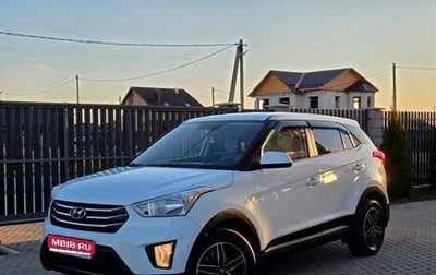 Hyundai Creta I рестайлинг, 2019 год, 1 690 000 рублей, 1 фотография