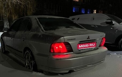 Mitsubishi Galant VIII, 2001 год, 320 000 рублей, 1 фотография