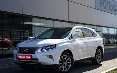 Lexus RX III, 2014 год, 2 499 000 рублей, 1 фотография