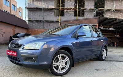 Ford Focus II рестайлинг, 2007 год, 600 000 рублей, 1 фотография