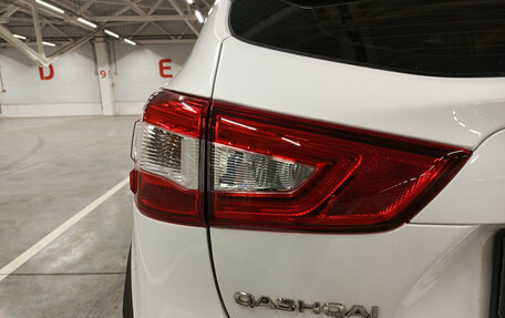 Nissan Qashqai, 2016 год, 1 530 000 рублей, 11 фотография