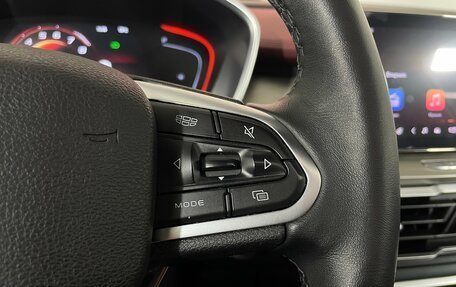 Geely Coolray I, 2022 год, 1 908 000 рублей, 16 фотография