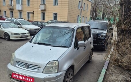 Honda Capa, 1998 год, 210 000 рублей, 3 фотография