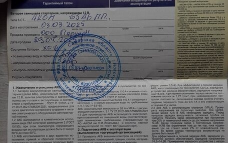 Opel Antara I, 2007 год, 1 550 000 рублей, 12 фотография