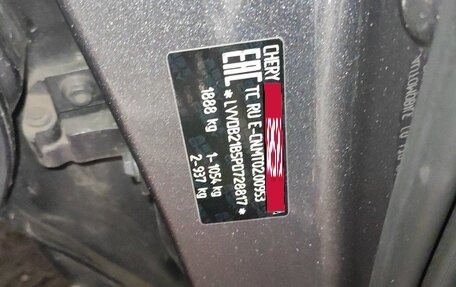 Chery Tiggo 7 Pro, 2023 год, 1 368 000 рублей, 7 фотография