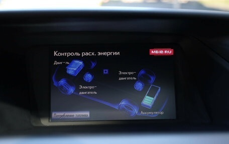 Lexus RX III, 2014 год, 2 499 000 рублей, 18 фотография