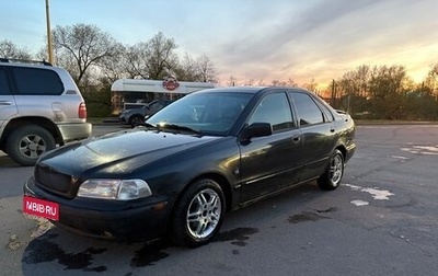 Volvo S40 II, 1997 год, 155 000 рублей, 1 фотография