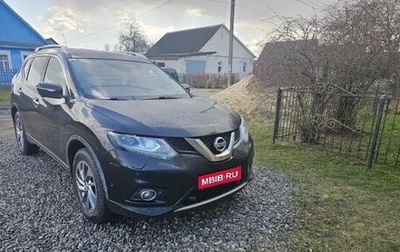 Nissan X-Trail, 2016 год, 1 800 000 рублей, 1 фотография