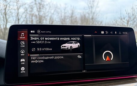 BMW 5 серия, 2021 год, 5 050 000 рублей, 20 фотография