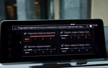 BMW X4, 2024 год, 8 000 000 рублей, 34 фотография