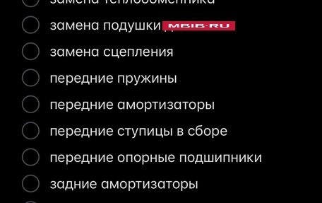 Skoda Octavia, 2011 год, 720 000 рублей, 10 фотография