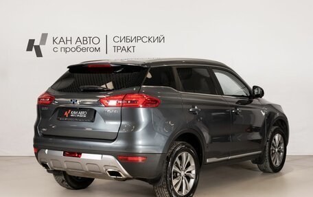 Geely Atlas I, 2020 год, 1 744 990 рублей, 3 фотография