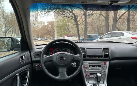 Subaru Outback III, 2006 год, 580 000 рублей, 22 фотография