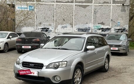 Subaru Outback III, 2006 год, 580 000 рублей, 3 фотография