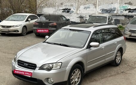 Subaru Outback III, 2006 год, 580 000 рублей, 29 фотография