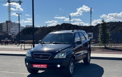 KIA Sorento IV, 2005 год, 495 000 рублей, 1 фотография