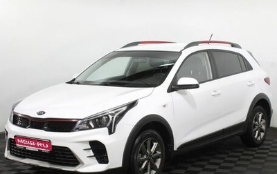 KIA Rio IV, 2021 год, 1 825 000 рублей, 1 фотография