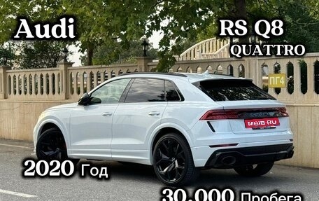 Audi RS Q8 I, 2020 год, 14 450 000 рублей, 3 фотография