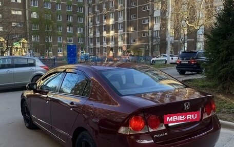 Honda Civic VIII, 2007 год, 575 000 рублей, 8 фотография