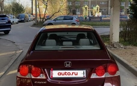 Honda Civic VIII, 2007 год, 575 000 рублей, 2 фотография