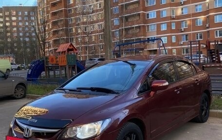 Honda Civic VIII, 2007 год, 575 000 рублей, 13 фотография