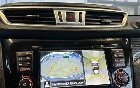 Nissan X-Trail, 2018 год, 2 100 000 рублей, 12 фотография