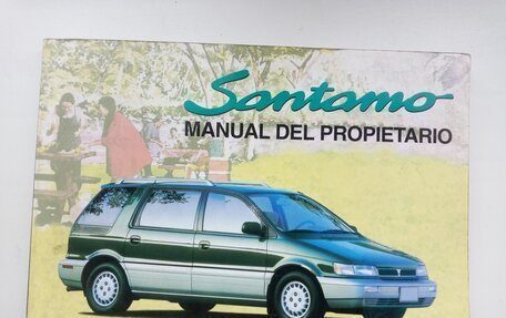 Hyundai Santamo, 1997 год, 150 000 рублей, 4 фотография