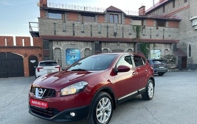 Nissan Qashqai, 2010 год, 885 000 рублей, 1 фотография