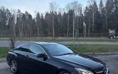 Mercedes-Benz E-Класс, 2015 год, 1 890 000 рублей, 1 фотография