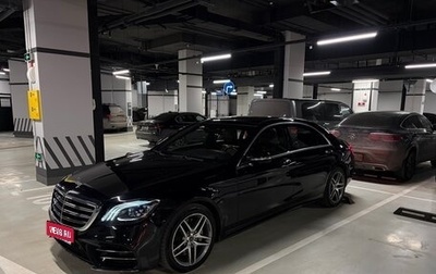 Mercedes-Benz S-Класс, 2018 год, 6 999 000 рублей, 1 фотография